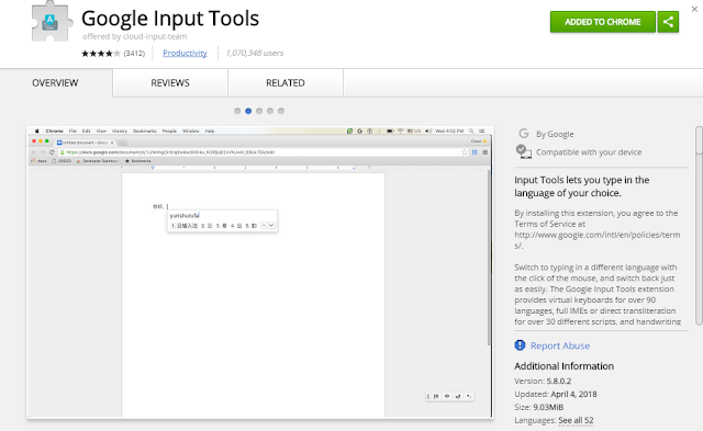 Google Input Tools (Windows 10) Chrome Extension