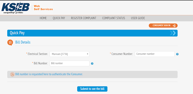 electrical section KSEB online pay bill