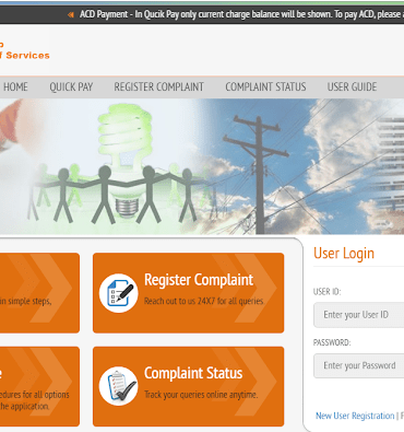 keralaBelectricityBboardBwebsite