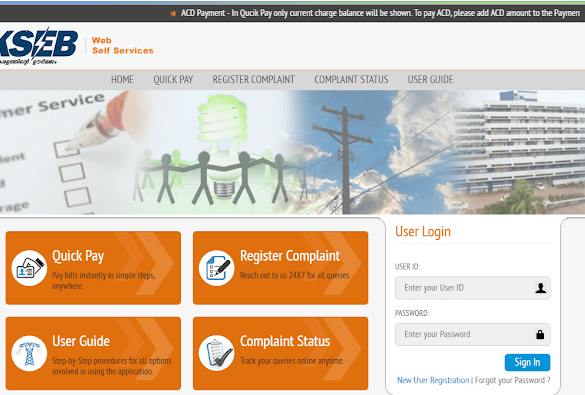 keralaBelectricityBboardBwebsite