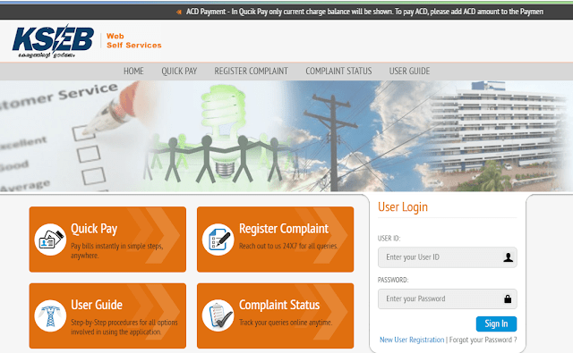 kerala electricity board website online web portal